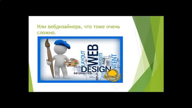 Работа в интернет на дому Работа для студентов через и смотреть онлайн