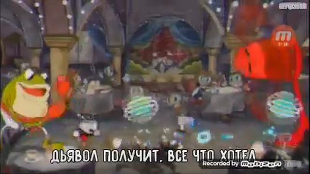 Песня про капхед