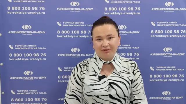 Отзыв о лазерной коррекции зрения в клинике "Зрение Ро смотреть онлайн