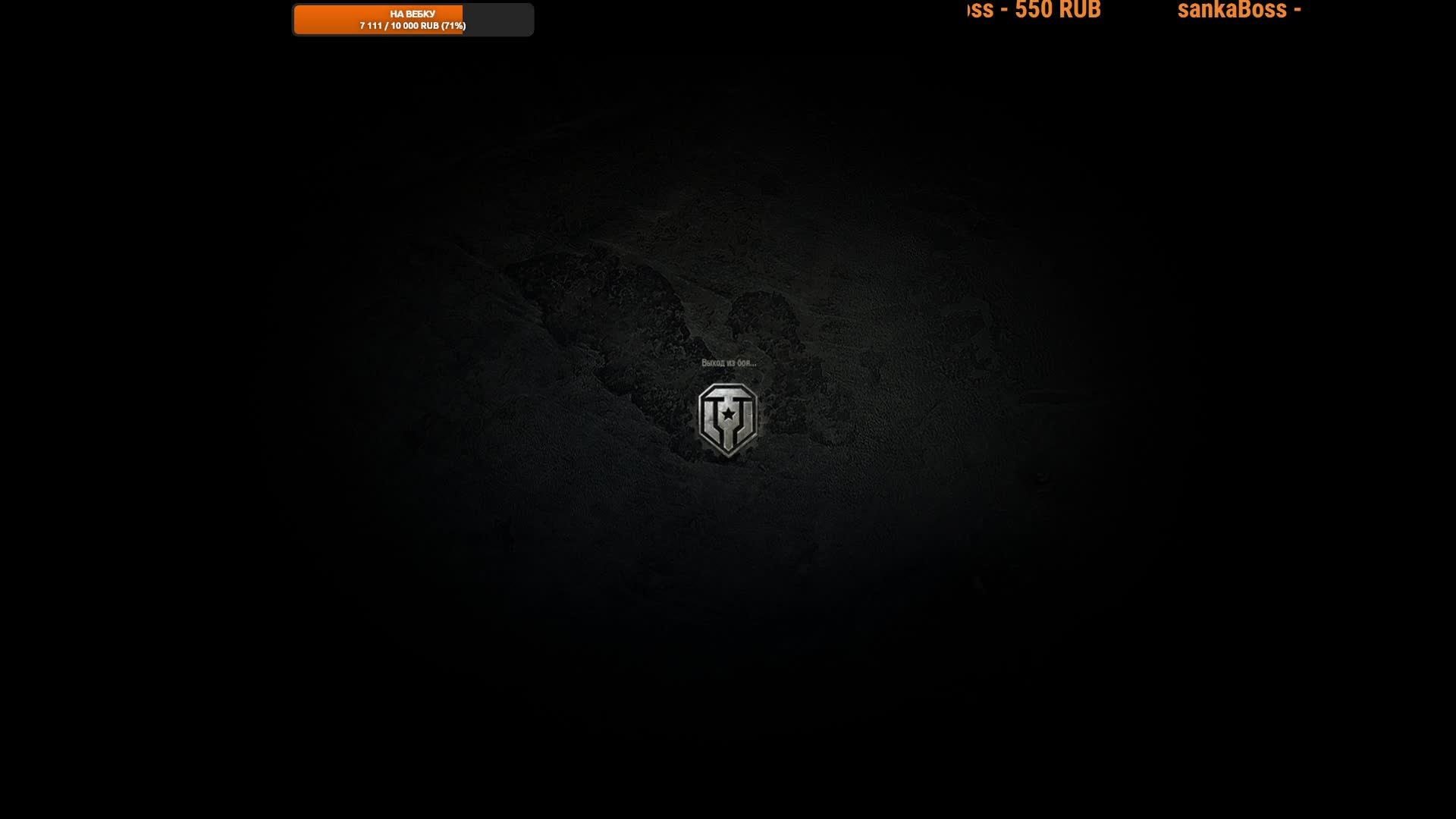 Ламповый стрим смотреть онлайн