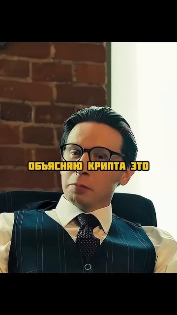 Охранника обманули на биткоин😟#кино #сериал / Сериал -