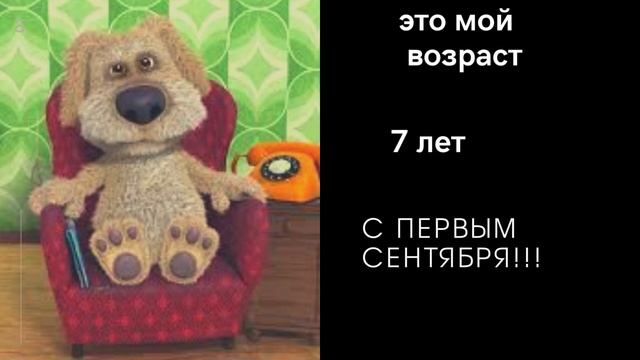 Мой первый мем сколько тебе лет смотреть онлайн