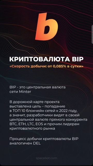 добыча криптовалюты смотреть онлайн