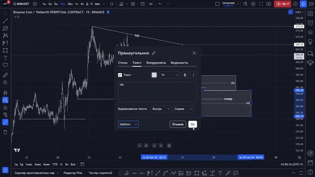 Обзор криптовалют на сегодня. Тикеры: BTC, SUI, BNB, UXLINK, TRB, AR смотреть онлайн