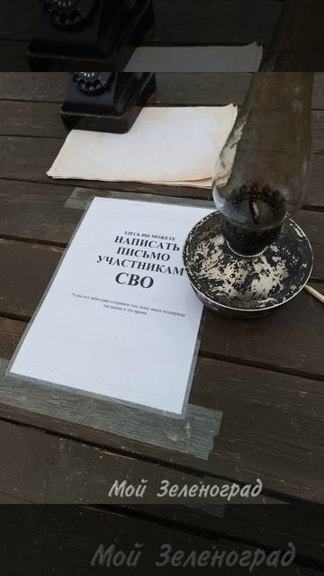 Выставка трофейной техники из зоны СВО от волонтерского движения VeZem Vcegda смотреть онлайн