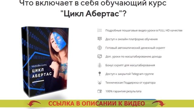 Глобус заработок отзывы реальные ⚠ Найти подработку ? смотреть онлайн