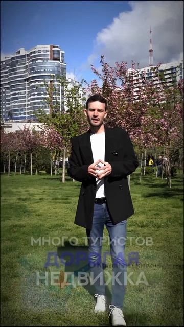ТОП районов в Сочи для инвестирования в недвижимость! смотреть онлайн