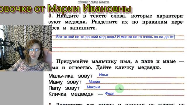 24 итоговая работа за 1 класс смотреть онлайн