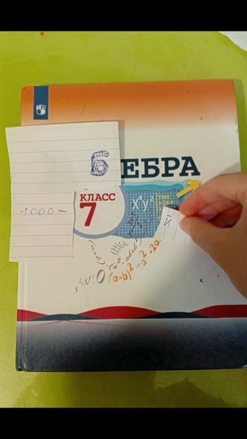 Я перехожу в 7 класс 🌚 #бебра #рекомендации #актив #лай? смотреть онлайн