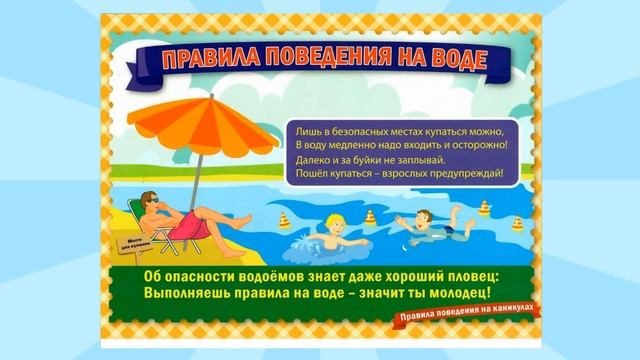 Летом в жаркую погоду, жуть купаться как охота! смотреть онлайн