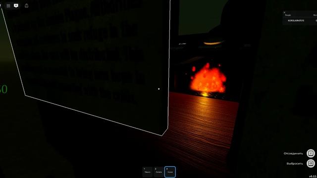игры