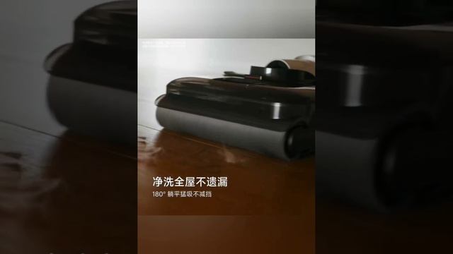 Обзор беспроводной электрошвабры Xiaomi Mijia Wireless Floor Washer 4 Pro (Е301 + E301-JZ) смотреть онлайн
