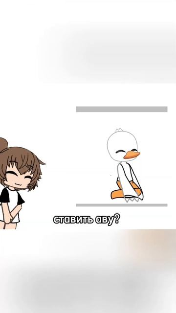 ставить аву? #рек #gacha #врек #гача #актив #гачалайф #gachaclub смотреть онлайн