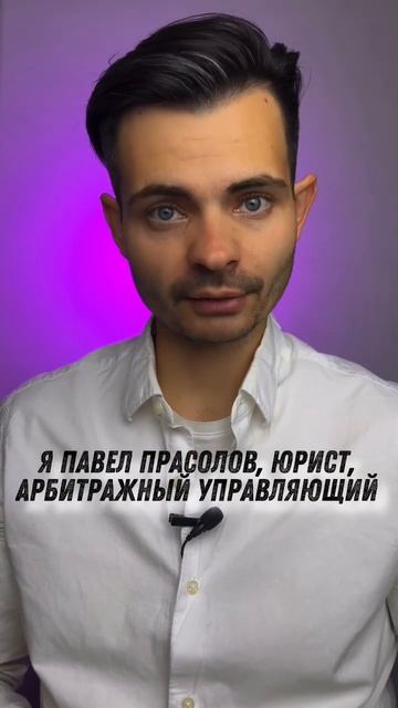 Как списать долги и кредиты ? смотреть онлайн