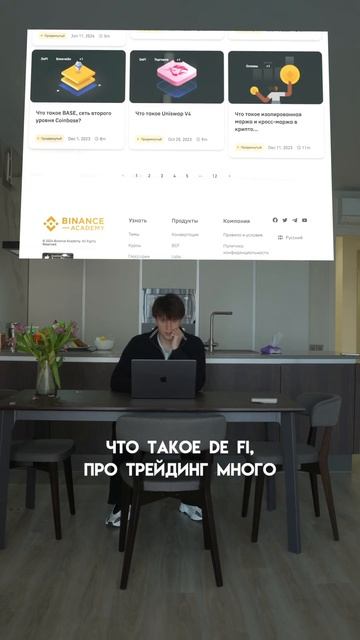 #крипта #криптовалюта #лайфхаки #торговля #трейдинг #за смотреть онлайн