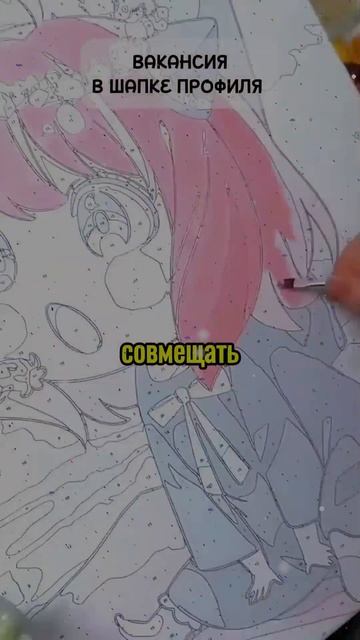 Работа из дома с нуля в шапке профиля #удаленнаяработа смотреть онлайн