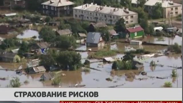 Государство начнёт страховать дома и квартиры россия? смотреть онлайн