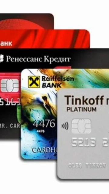 КРЕДИТКИ со снятием наличных без %₽ смотреть онлайн