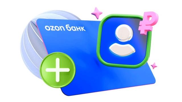 Накопительный счёт в Озон банке 25% +300₽ за Карту . Кешбэ смотреть онлайн