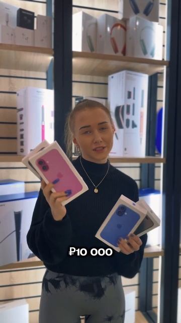 СКИДКИ НА ВСЮ ЛИНЕЙКУ 15 И 16 iPhone ДО 10.000₽🔥🔥🔥 #smartphone #а? смотреть онлайн