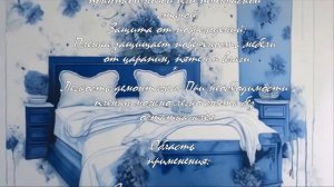 6 советов по выбору самоклеящейся пленки для мебели  .