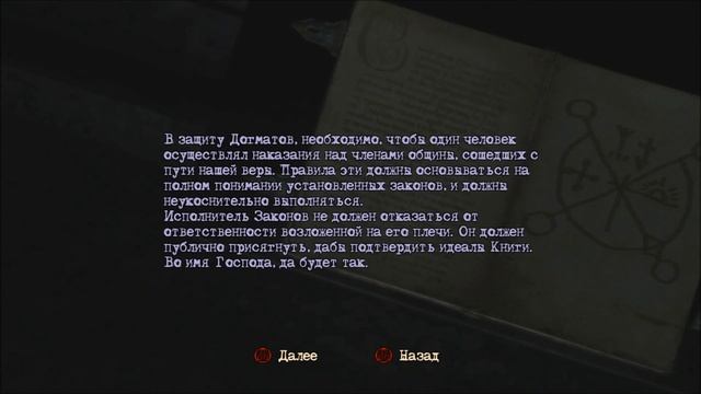 Silent Hill: Homecoming прохождение часть 7 - Эпичный Босс смотреть онлайн