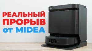 Midea VCR V15 Pro Ultra: РАСПОЗНАЕТ предметы, 16200 Па, срезает волосы, УМНЫЕ режимы🔥 ОБЗОР и ТЕСТ