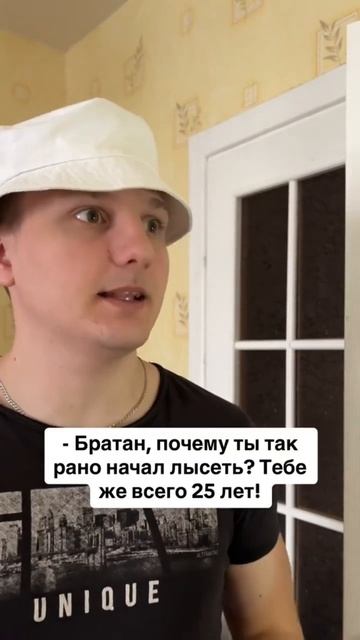 Лысина в 25 из-за трейдинга #криптовалюта #трейдинг смотреть онлайн