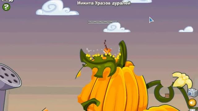 Трюк "Огненные Врата" смотреть онлайн