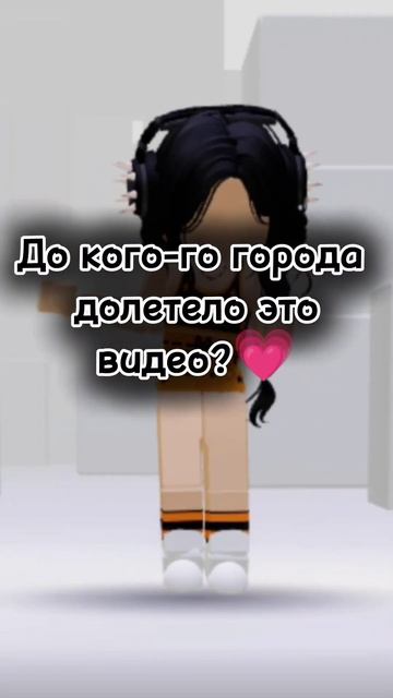 ОЧЕНЬ ХОЧУ АКТИВА!! #роблокс #рек #тренд #залетит смотреть онлайн