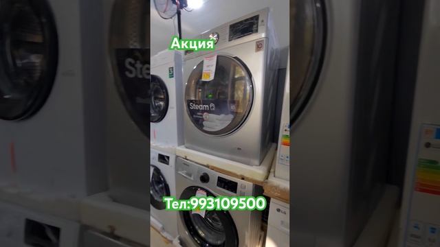 Акция смотреть онлайн