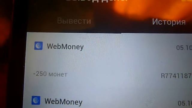 Appcent часть 2 выводим средства на webmoney смотреть онлайн