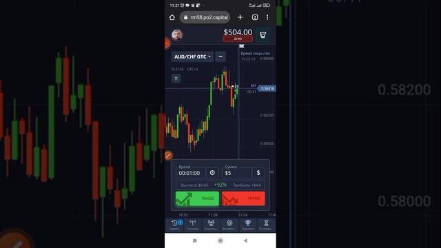 пул кор кардан дар интернет. риск менеджмент . рузи 3 КИ смотреть онлайн