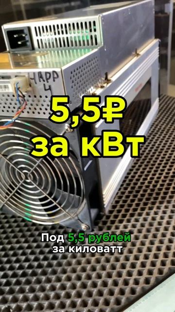 162000 с одного аппарата #майнинг #криптовалюта #инвестиц смотреть онлайн