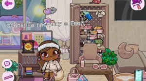 Субботнее утро✨