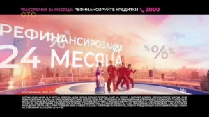 Реклама карты Халва #4