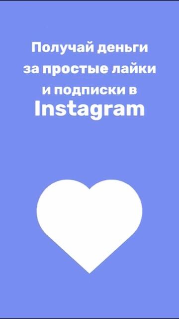 Топ заработок в интернете!!!😎💰💲🤑 Ссылка на сайт в к смотреть онлайн