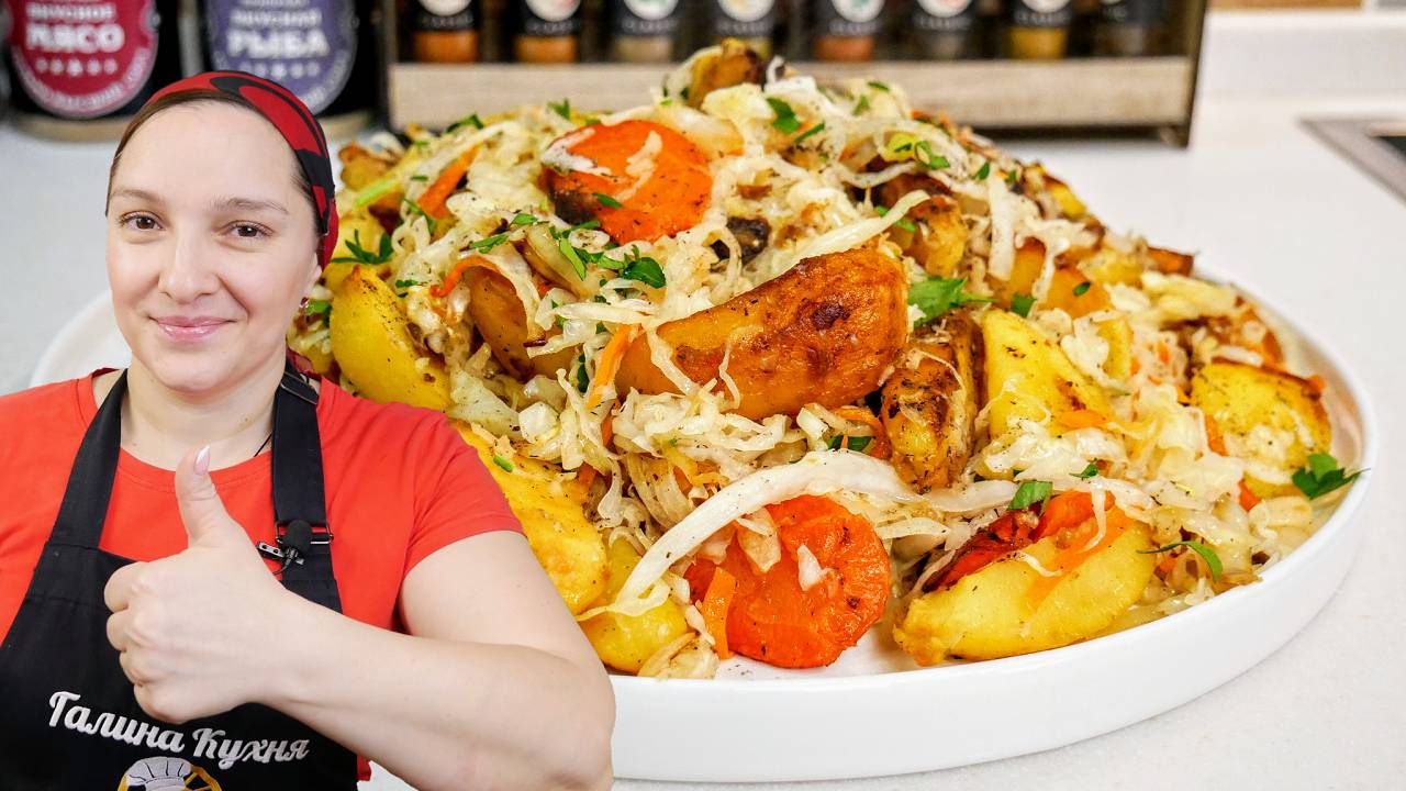 Идеальная ЖАРЕНАЯ КАРТОШКА с Квашеной Капустой – Просто и Вкусно! смотреть онлайн