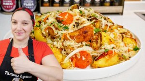 Идеальная ЖАРЕНАЯ КАРТОШКА с Квашеной Капустой – Просто и Вкусно!