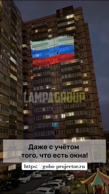 🔭600 ВАТТ - загляни в КОСМОС!🪐 #рекламныйпроектор #сам?