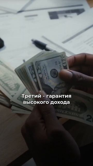 Внимание! Эти схемы Инвест Мошенников могут стоить ва? смотреть онлайн