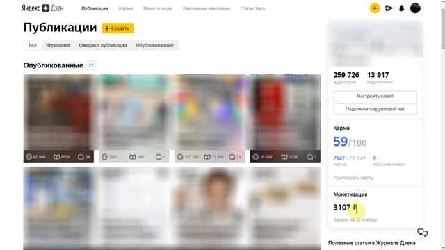 ДЕЛАЙ ДЗЕНЬГИ простой доход от 30000 рублей в месяц смотреть онлайн