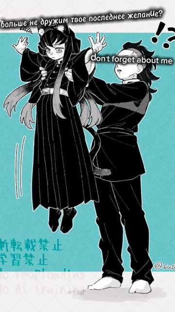 вроде норм #врек #мненормально #актив #demonslayer #anime #крд смотреть онлайн