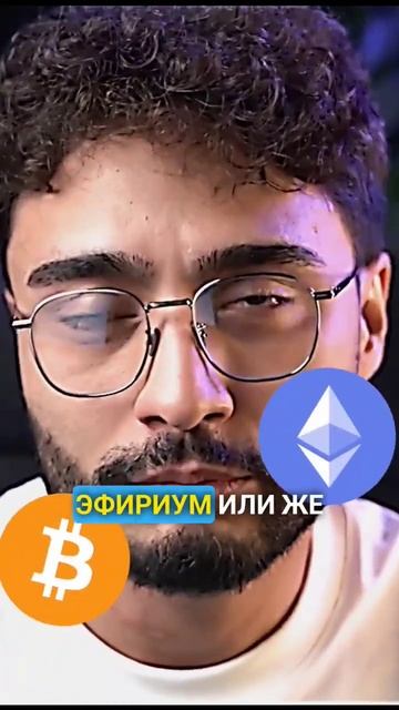 Как работают блокчейны?Разбираем блокчейн: просто и п? смотреть онлайн