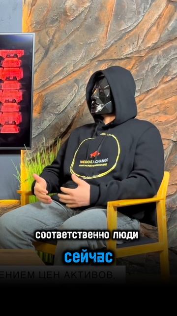 ⁉️ КАК МЫ ЗАЩИЩАЕМСЯ ОТ БЫЧЬЕГО И МЕДВЕЖЬЕГО РЫНКА? #? смотреть онлайн