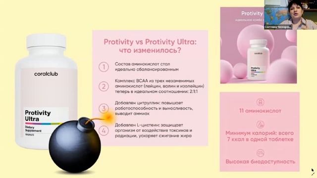 Школа здоровья 05.02.2021. Акции февраля и новинки Корал кл