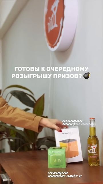 Выиграй тур на Фукуок с Яндекс и DizzyClub!