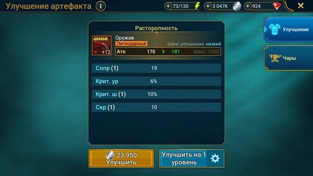 Крафтим сет расторопности 100+ шмоток / Кузница Raid: Shadow Legends / Турнир кланов / Топ шмот Rai