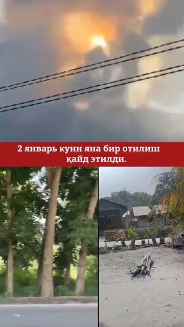 Вулқонлар уйгоняпти.#Иқлим#инқирози#вулқон#бунёдкор ж смотреть онлайн