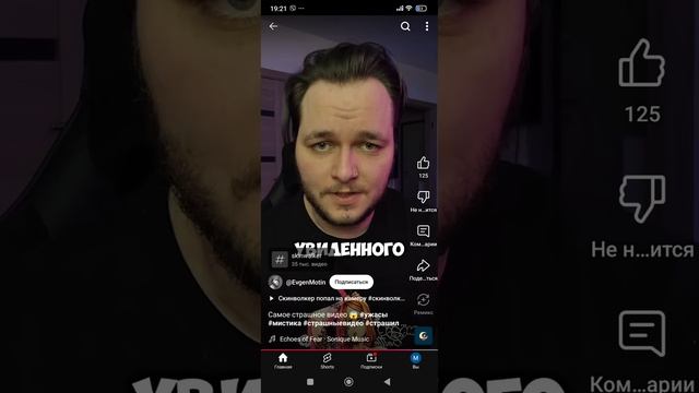 скинволкер